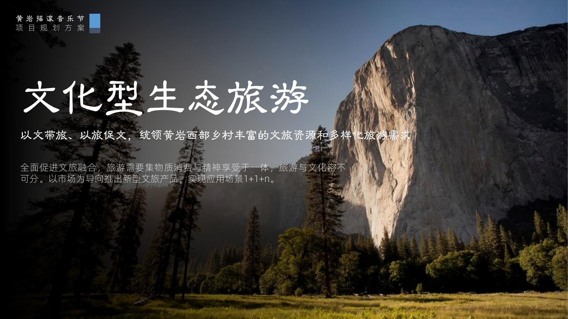 公圆影业与国家级文化机构达成战略合作